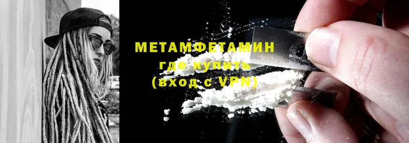 hydra   Железногорск-Илимский  Первитин Methamphetamine 